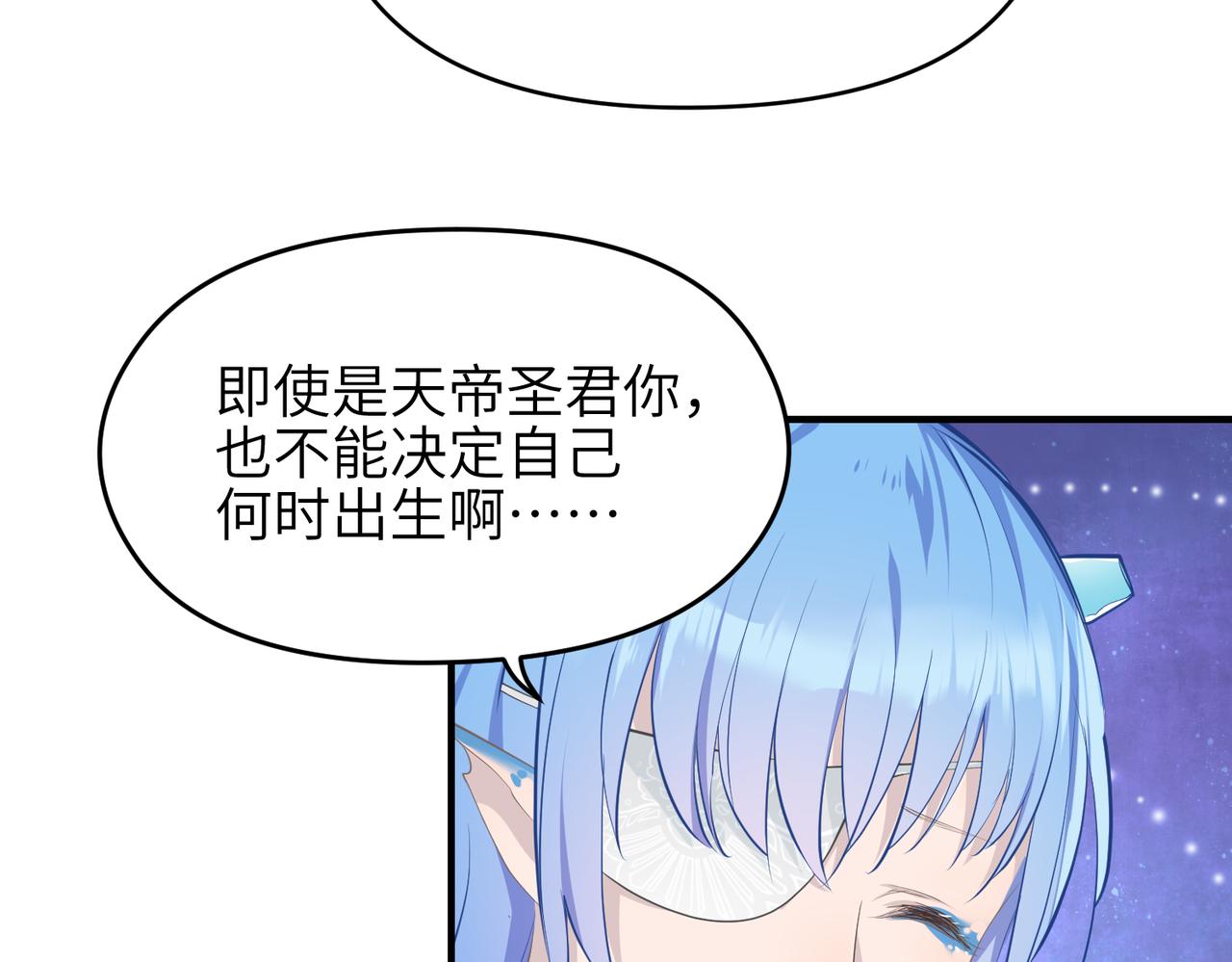 第30话 君臣师友58