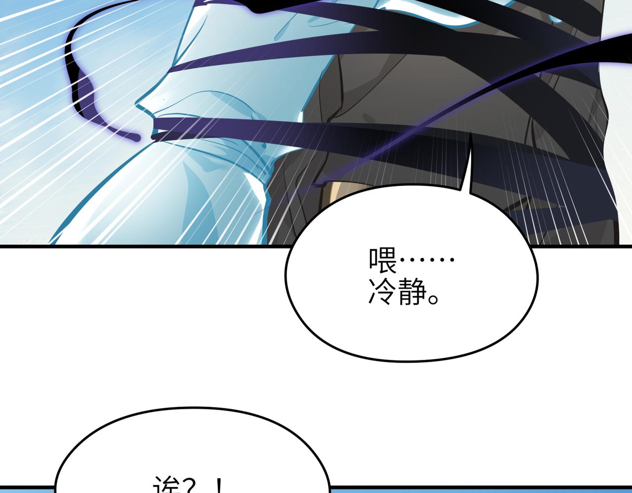 第30话 君臣师友6
