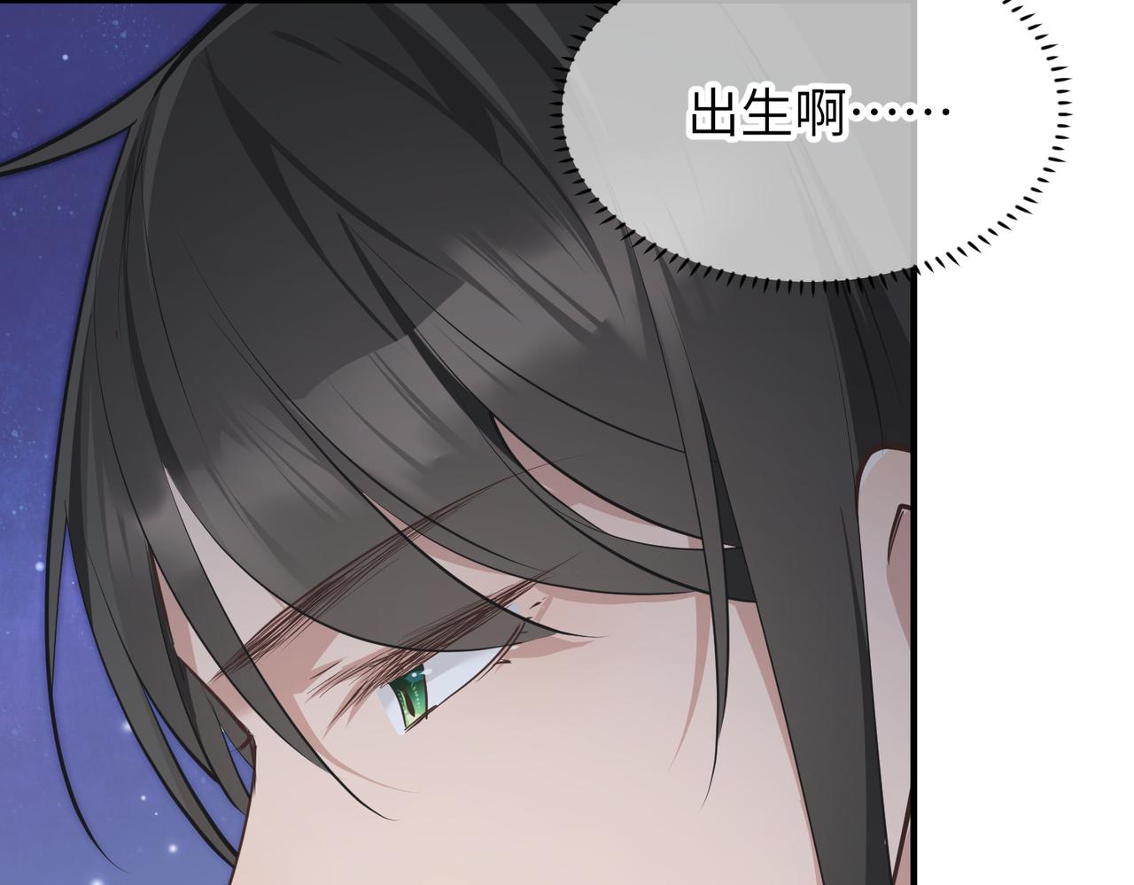 第30话 君臣师友60