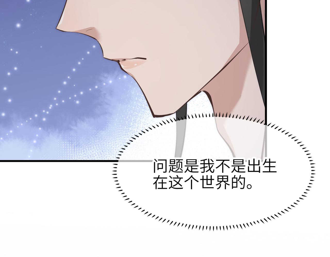 第30话 君臣师友61