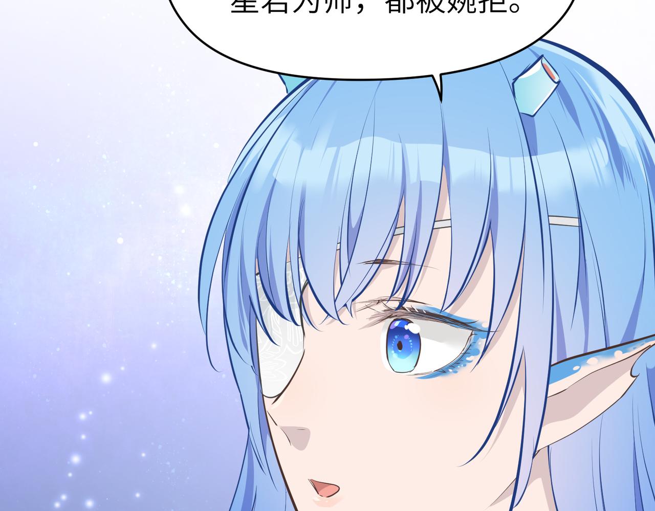 第30话 君臣师友67
