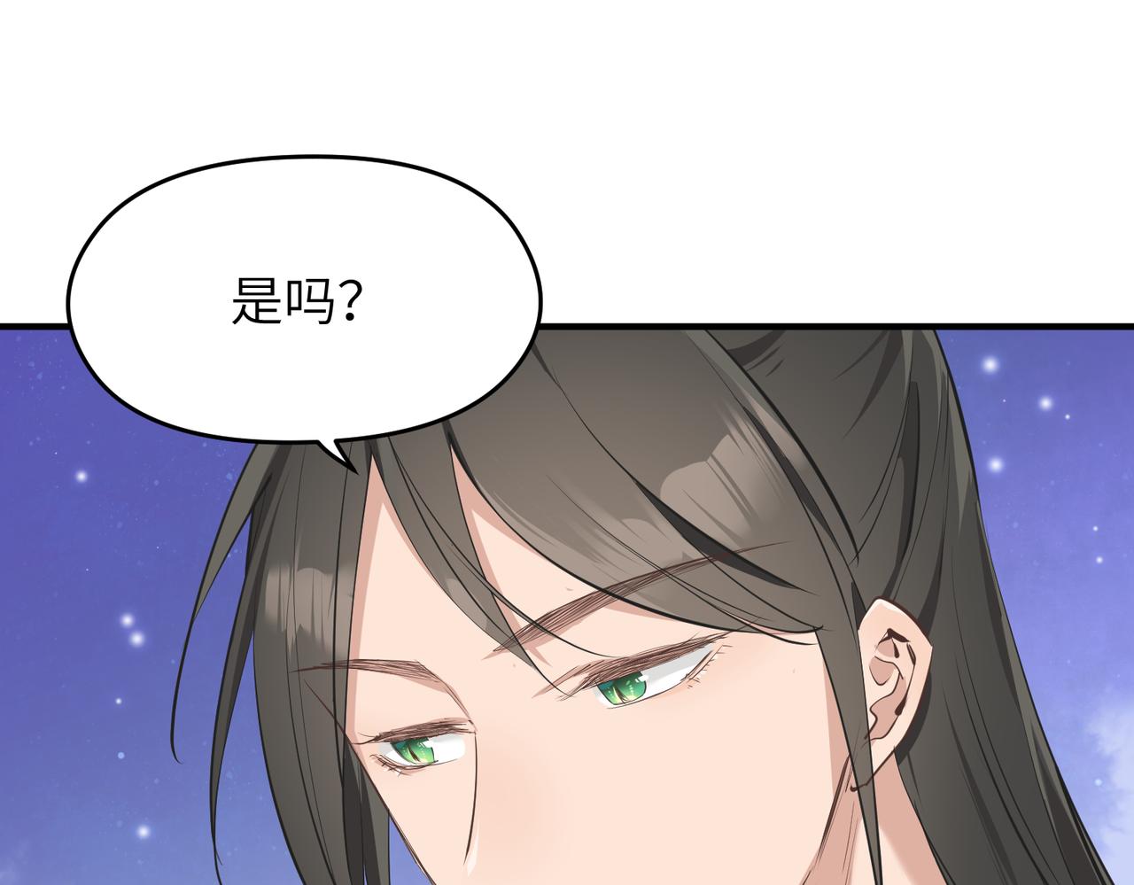 第30话 君臣师友69