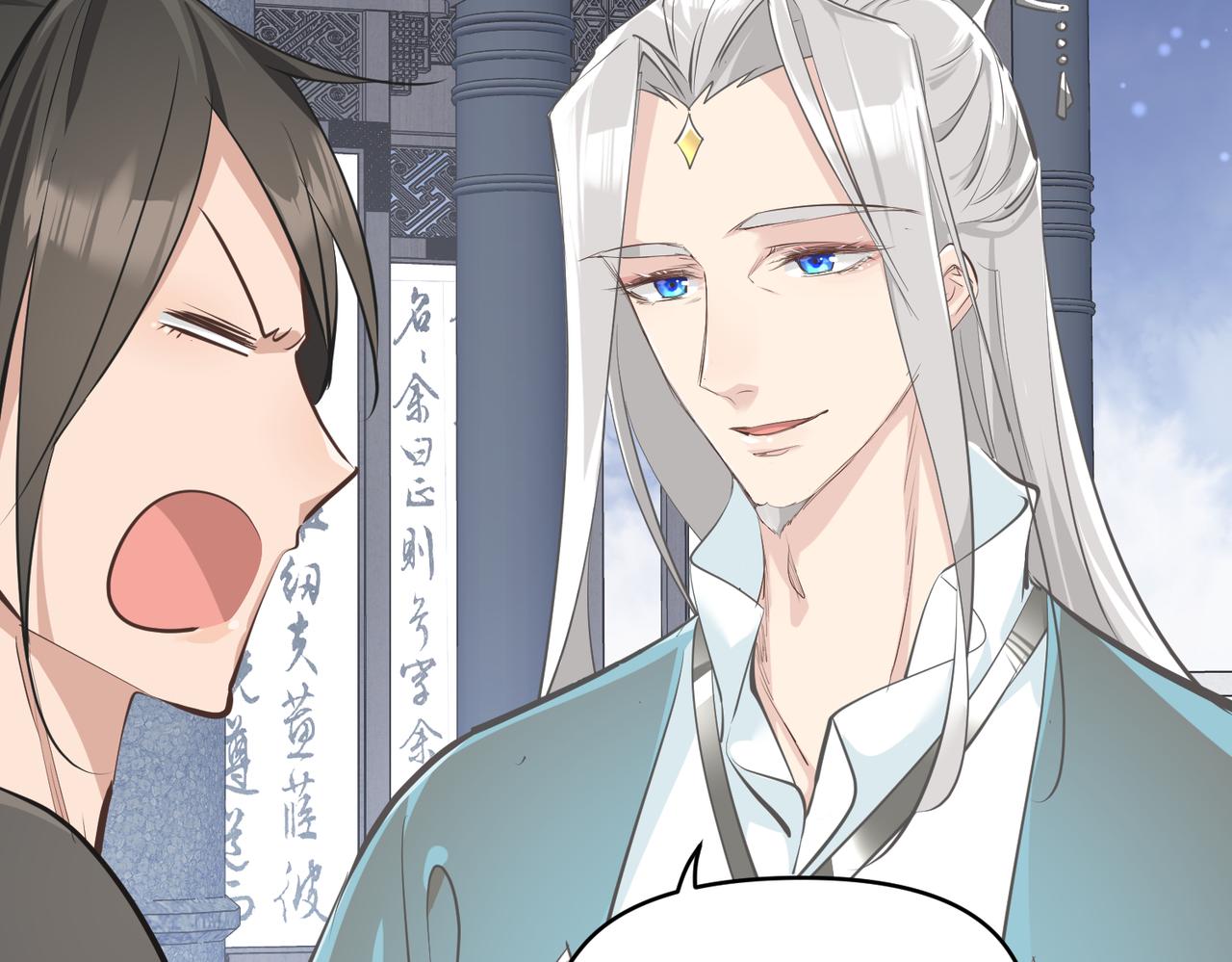 第30话 君臣师友77