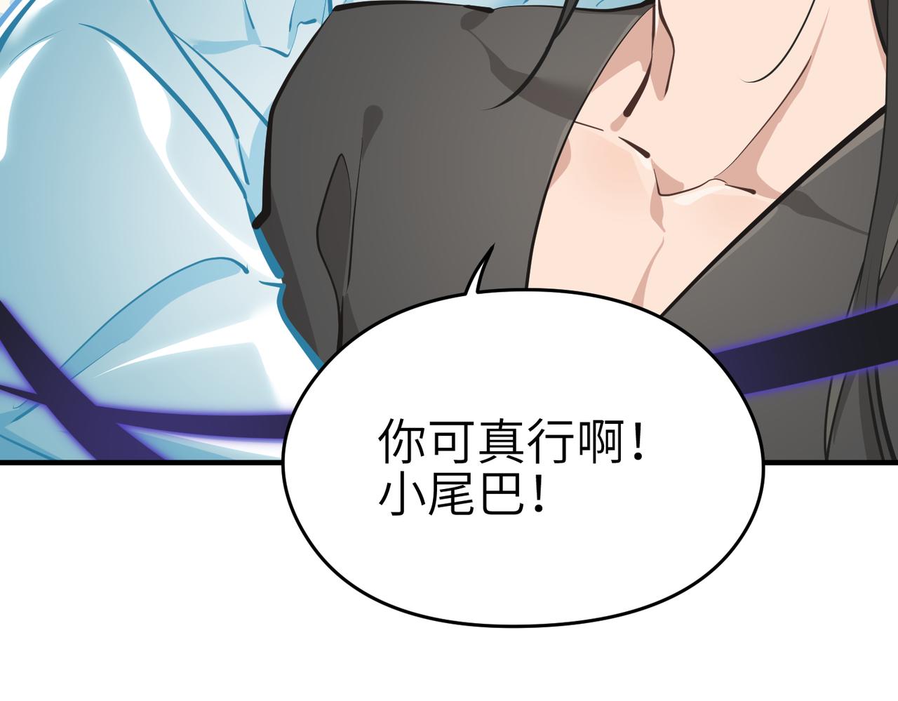 第30话 君臣师友8