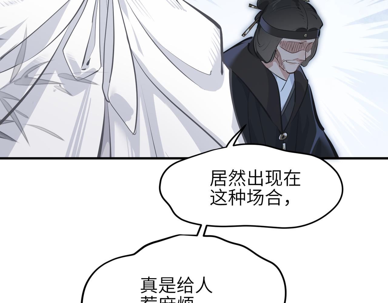 第31话 错误的穿越姿势100