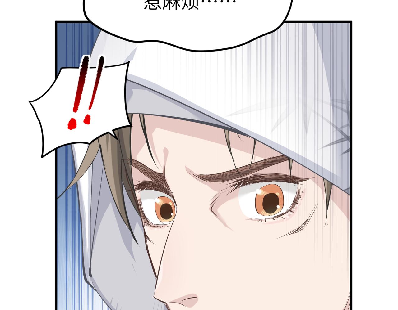 第31话 错误的穿越姿势105
