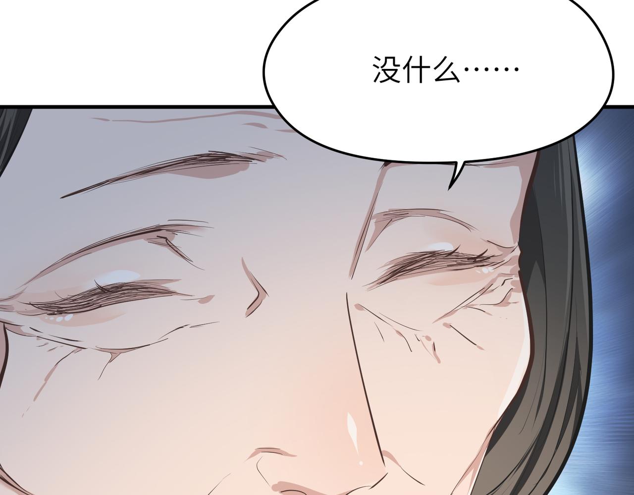 第31话 错误的穿越姿势107