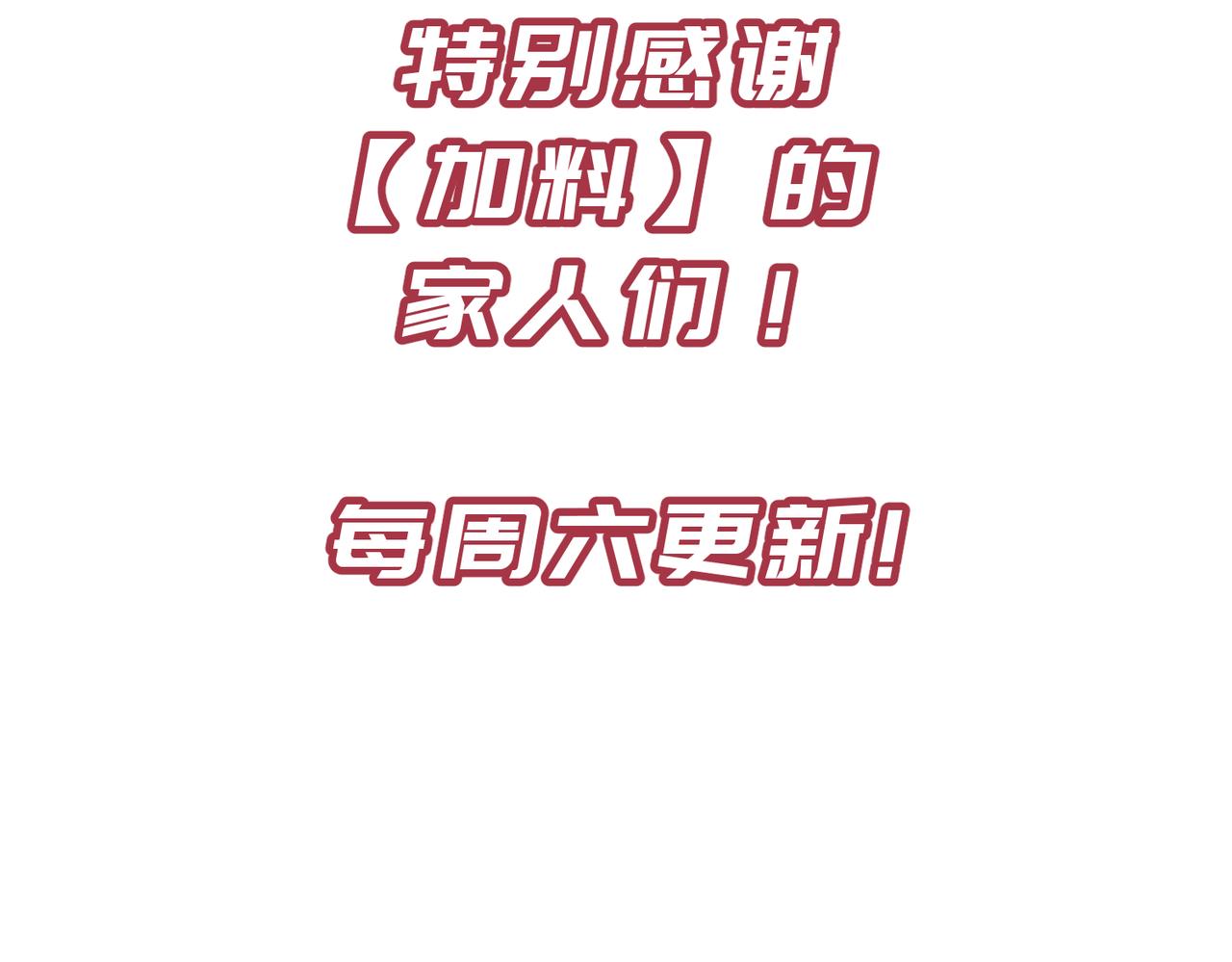 第31话 错误的穿越姿势119