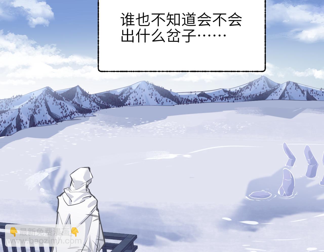 第31话 错误的穿越姿势16