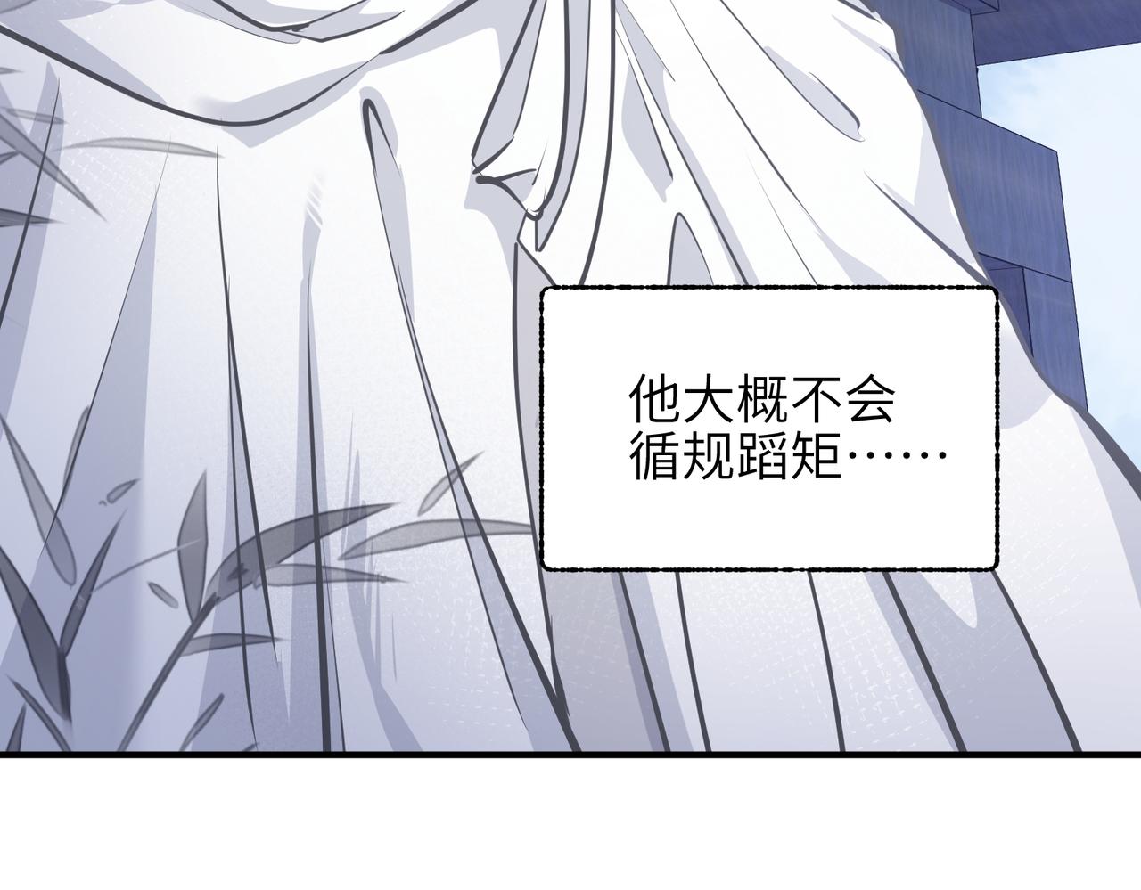 第31话 错误的穿越姿势19
