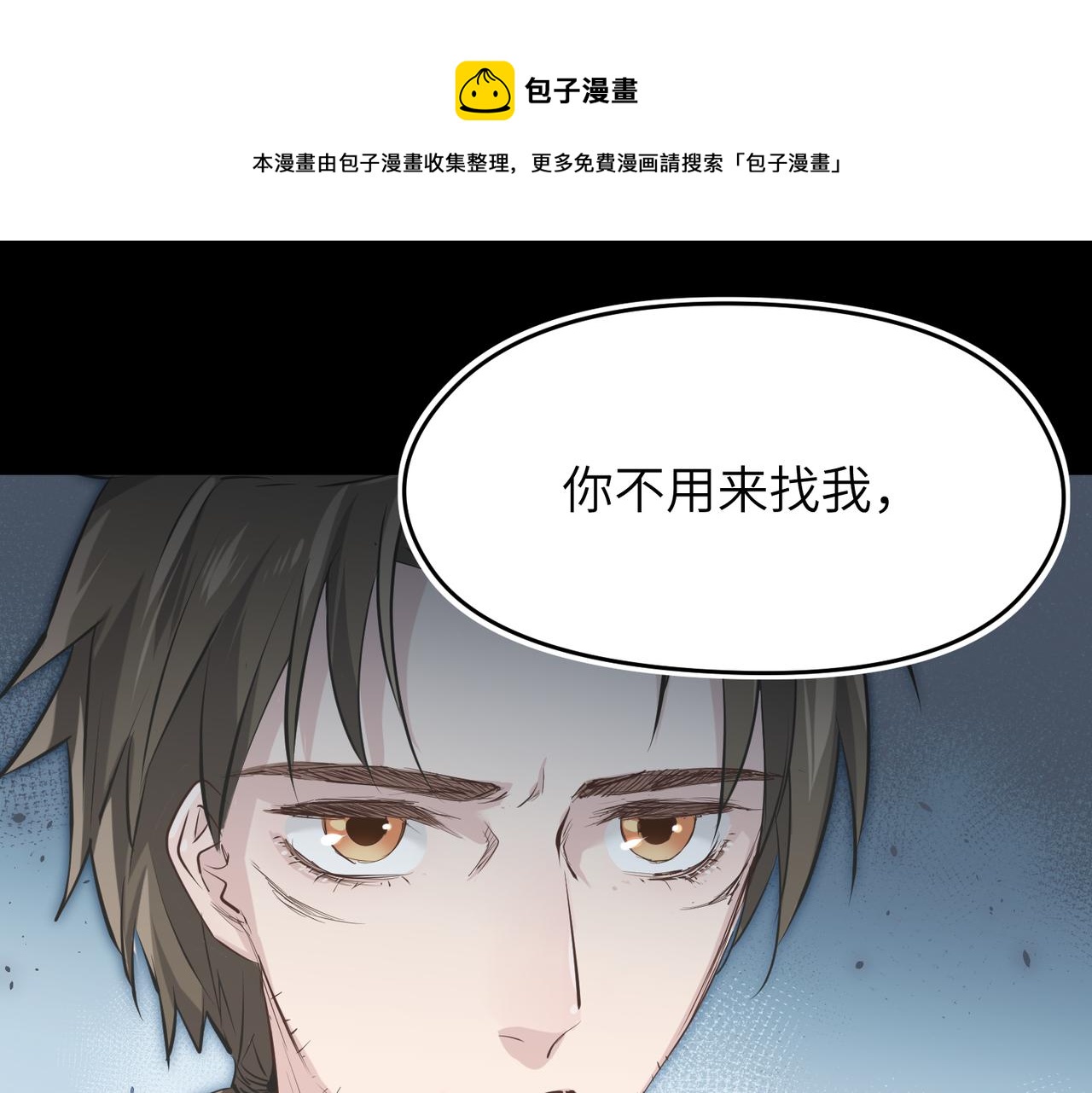 第31话 错误的穿越姿势28