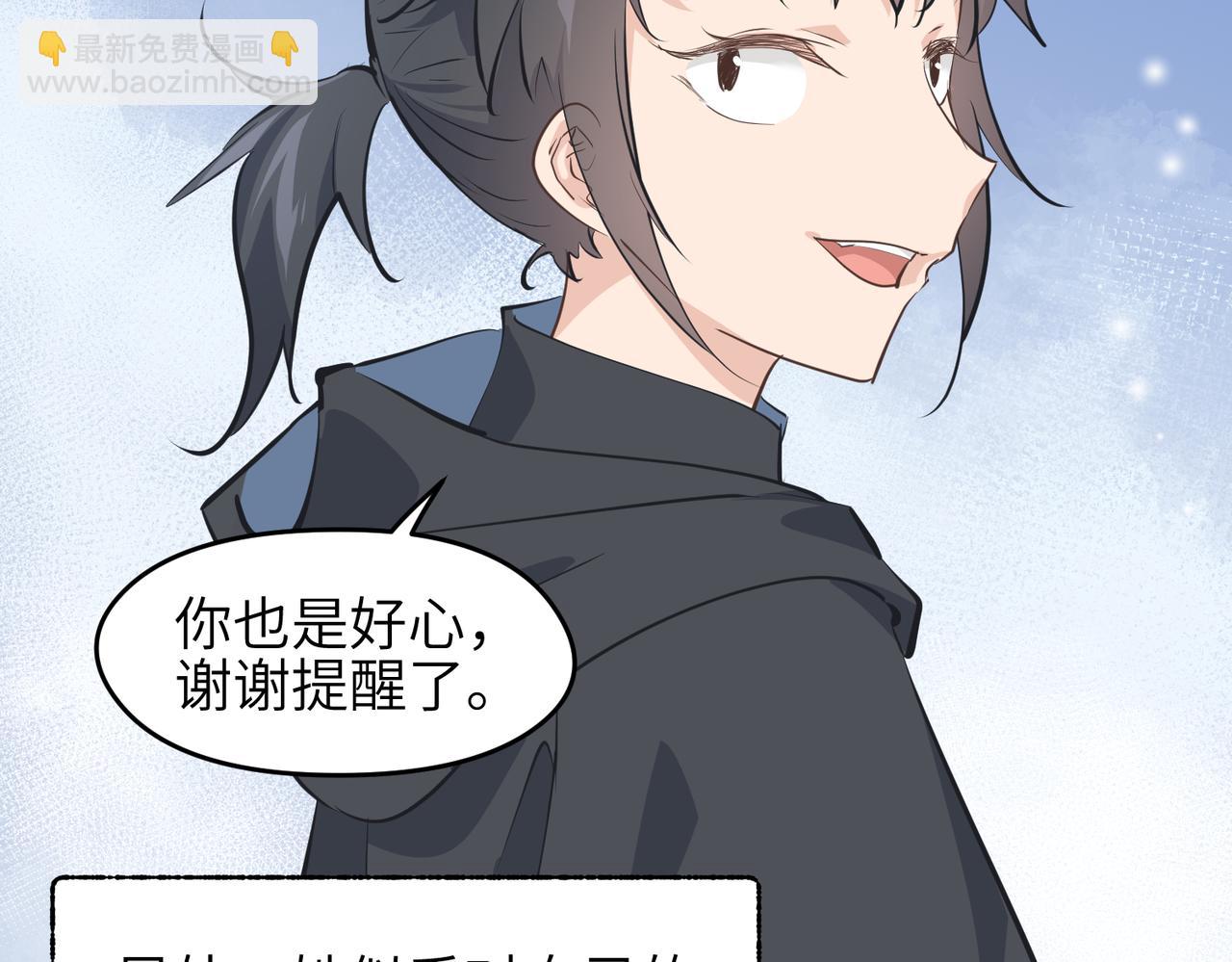 第31话 错误的穿越姿势40