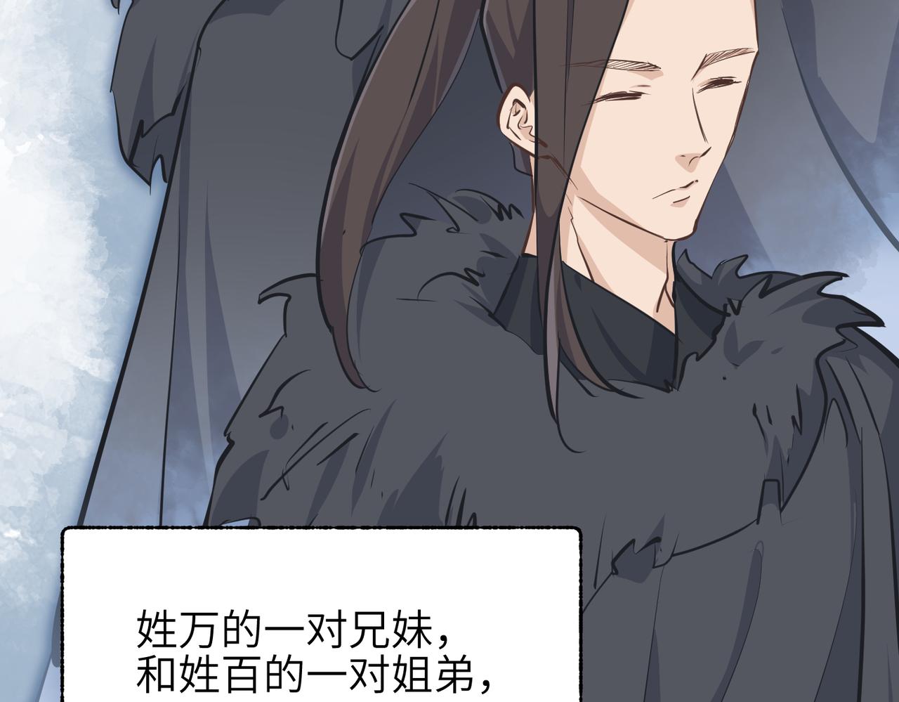 第31话 错误的穿越姿势51