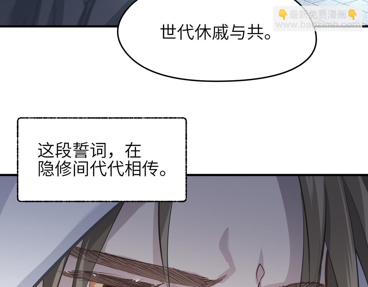 第31话 错误的穿越姿势60