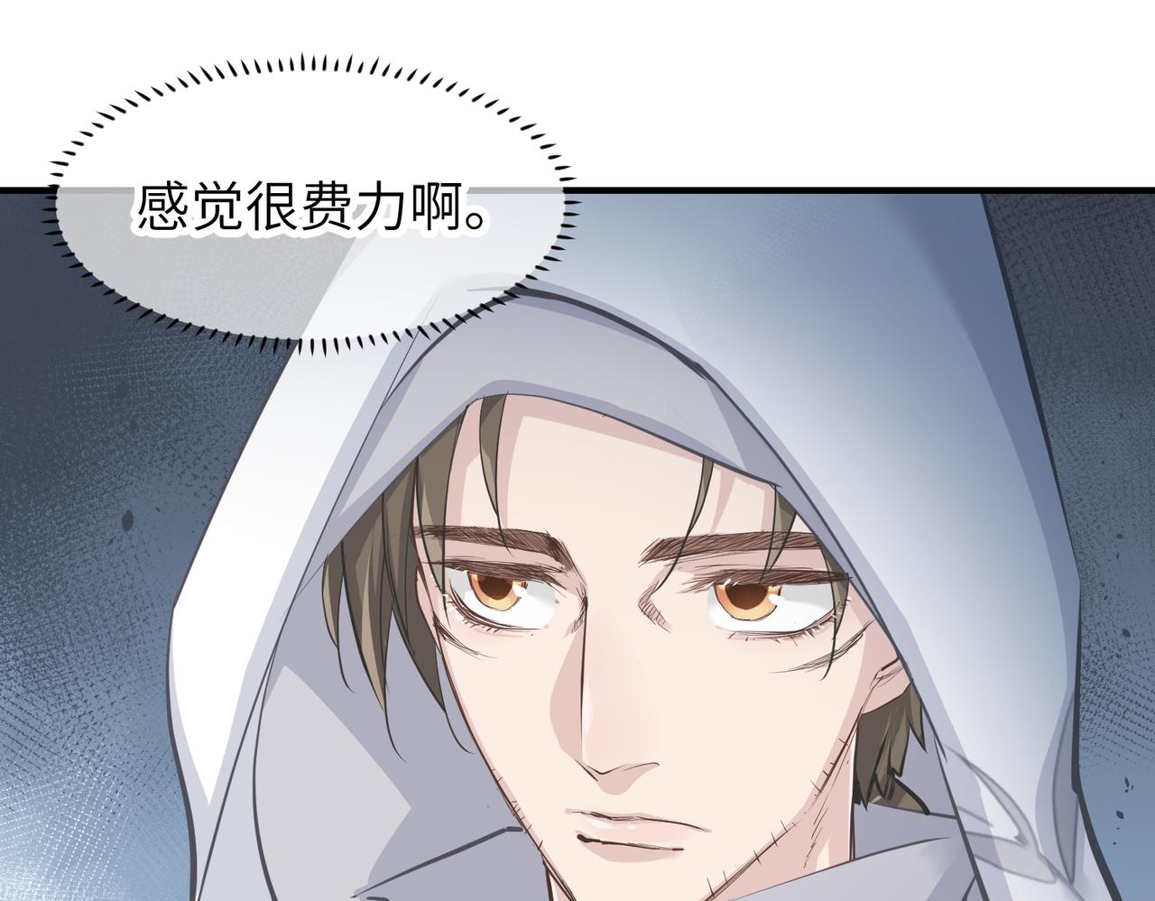 第31话 错误的穿越姿势69