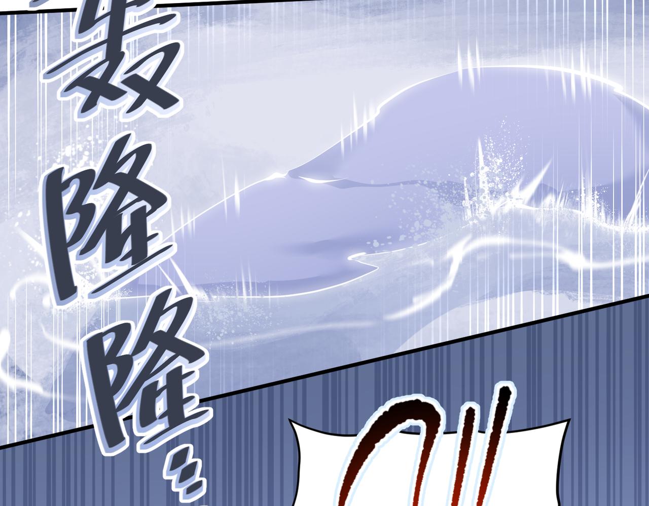 第31话 错误的穿越姿势84