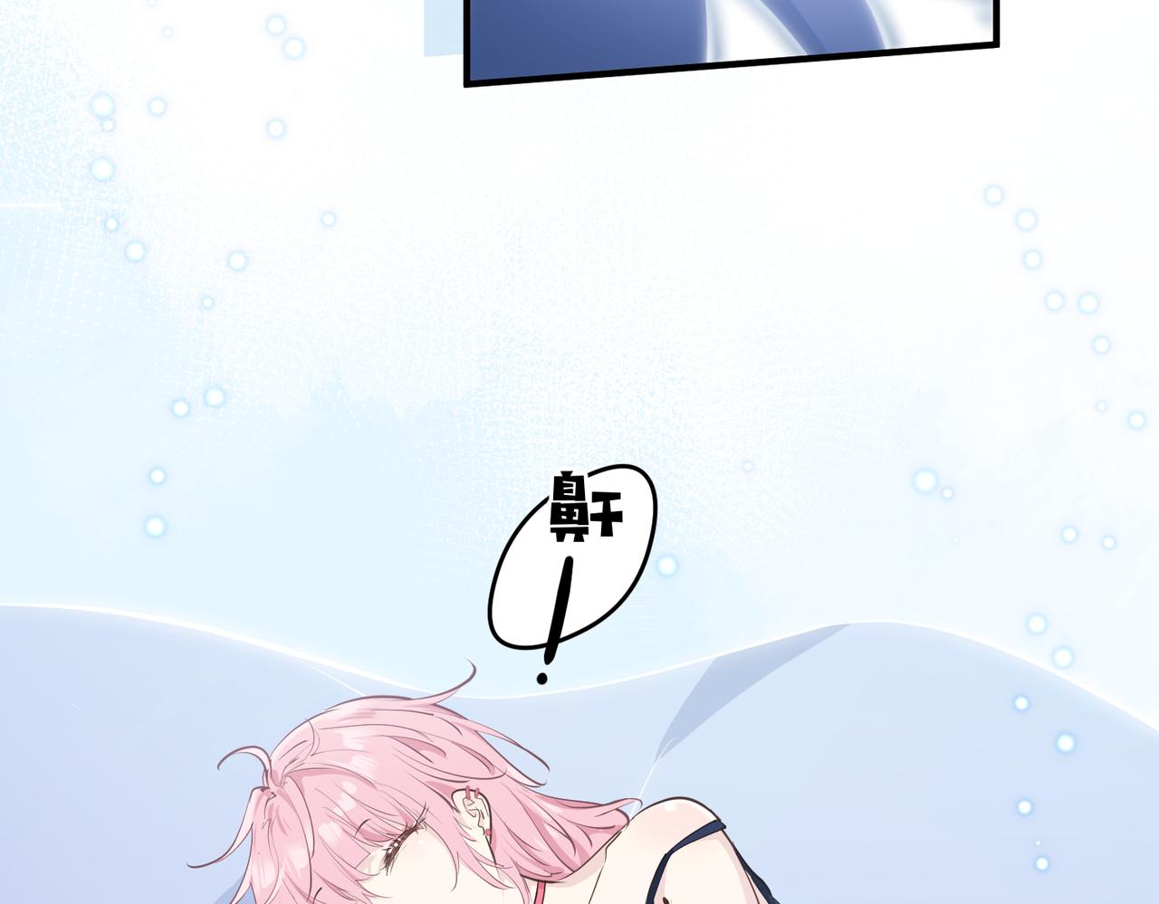 第31话 错误的穿越姿势92
