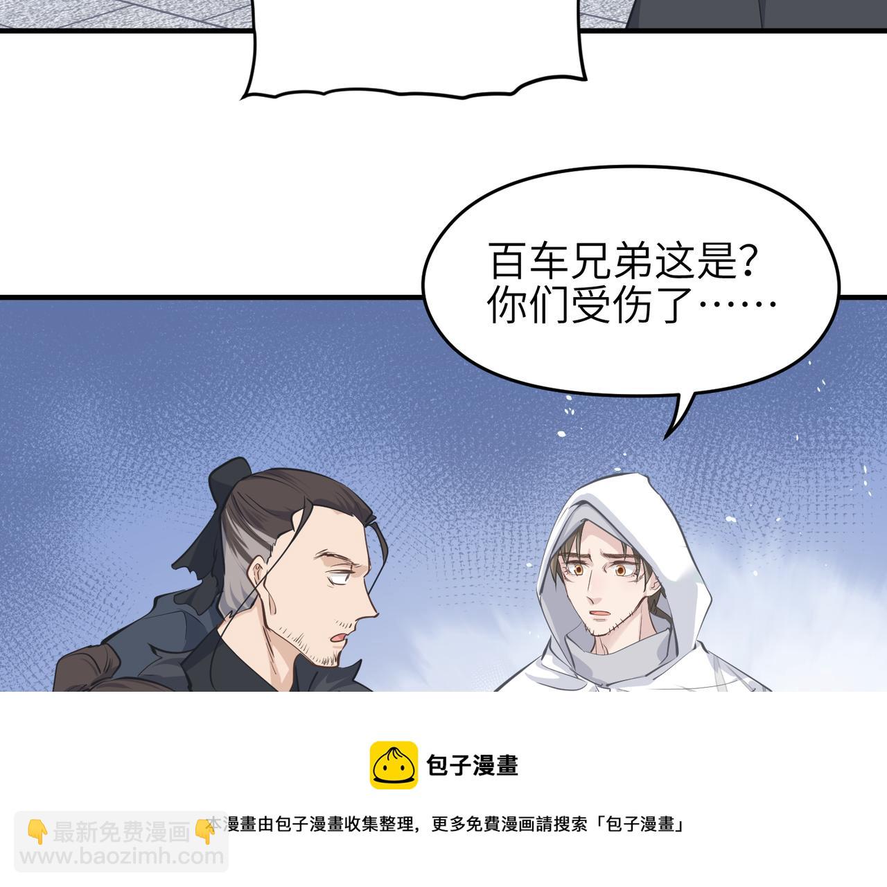第38话 三件法宝之一104