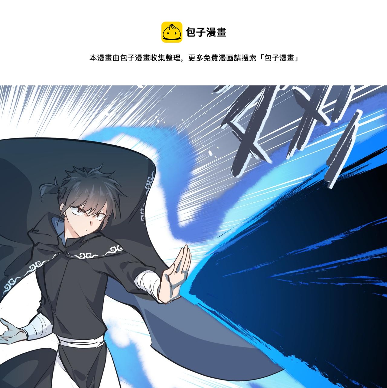第38话 三件法宝之一32