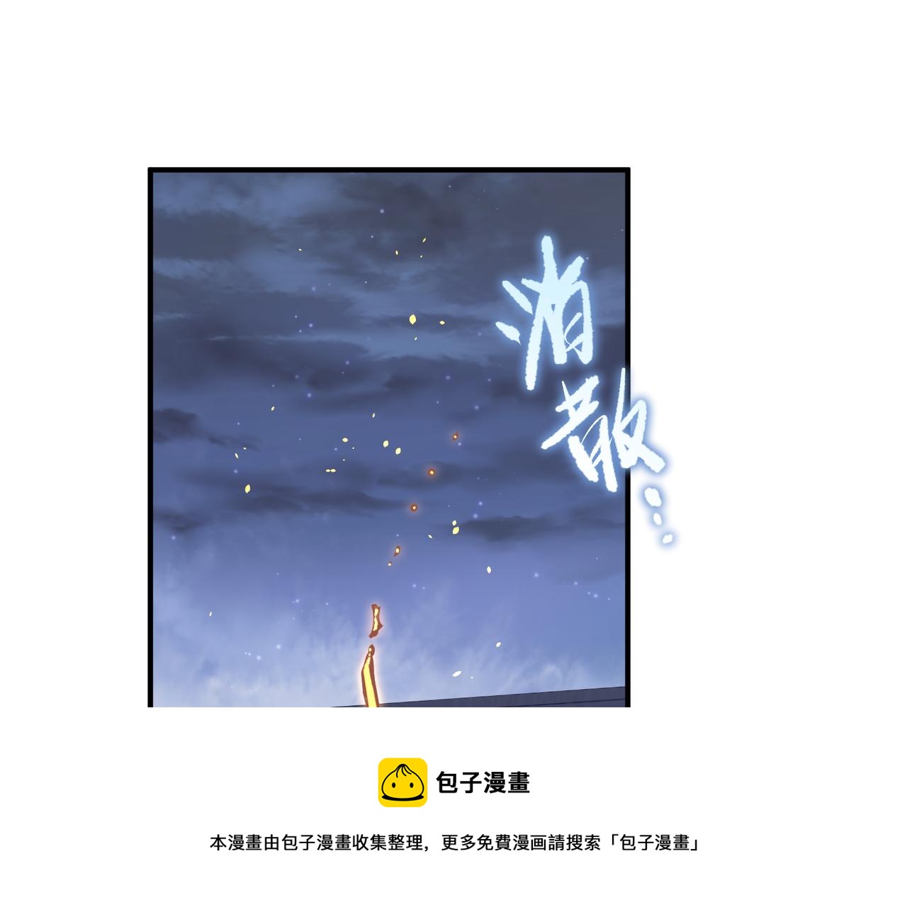 第38话 三件法宝之一40