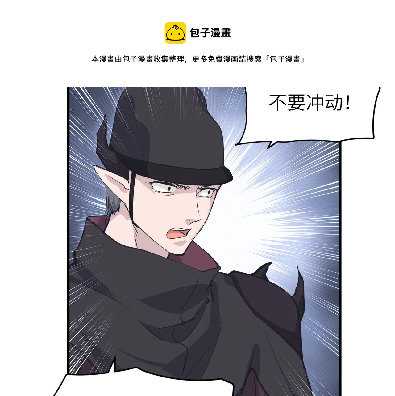 第38话 三件法宝之一44