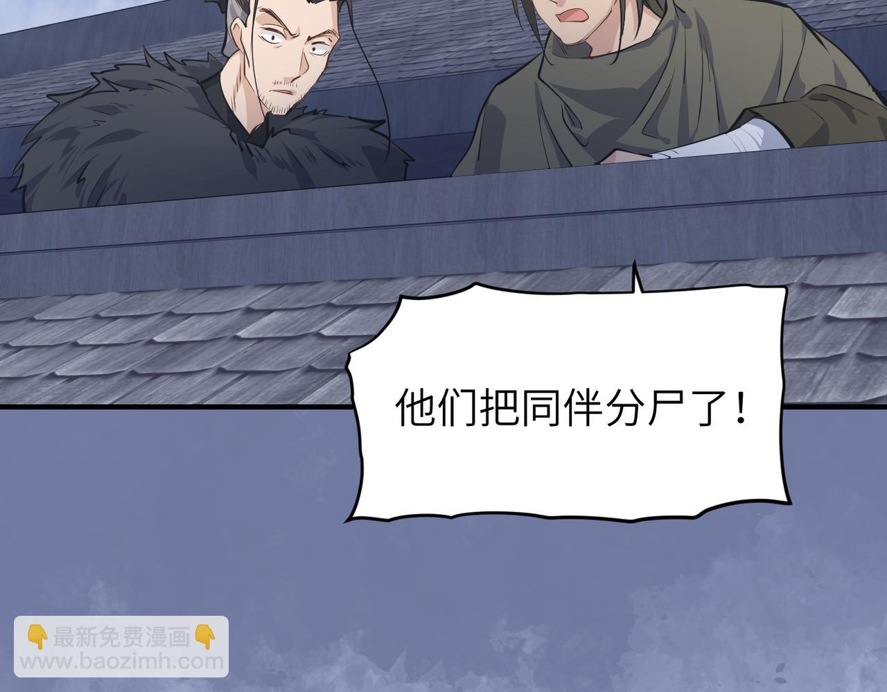 第38话 三件法宝之一58