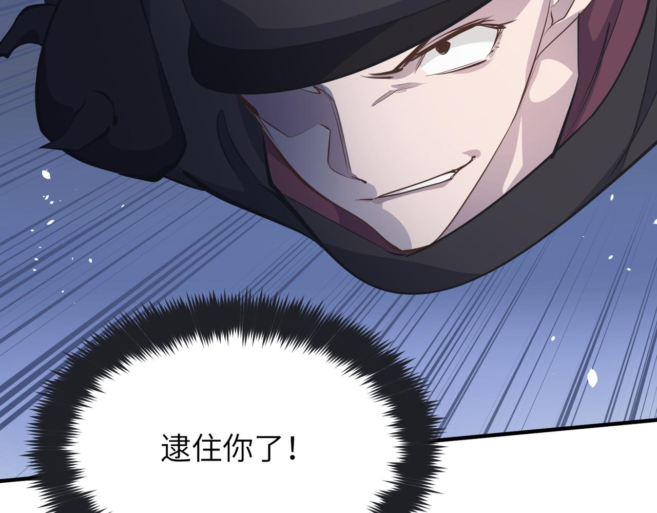 第38话 三件法宝之一66