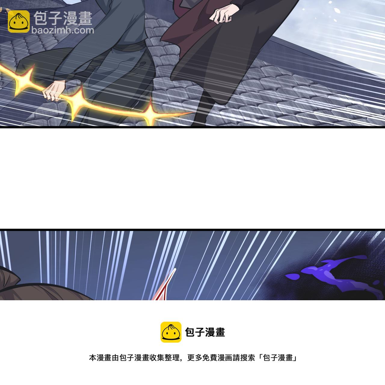 第38话 三件法宝之一72