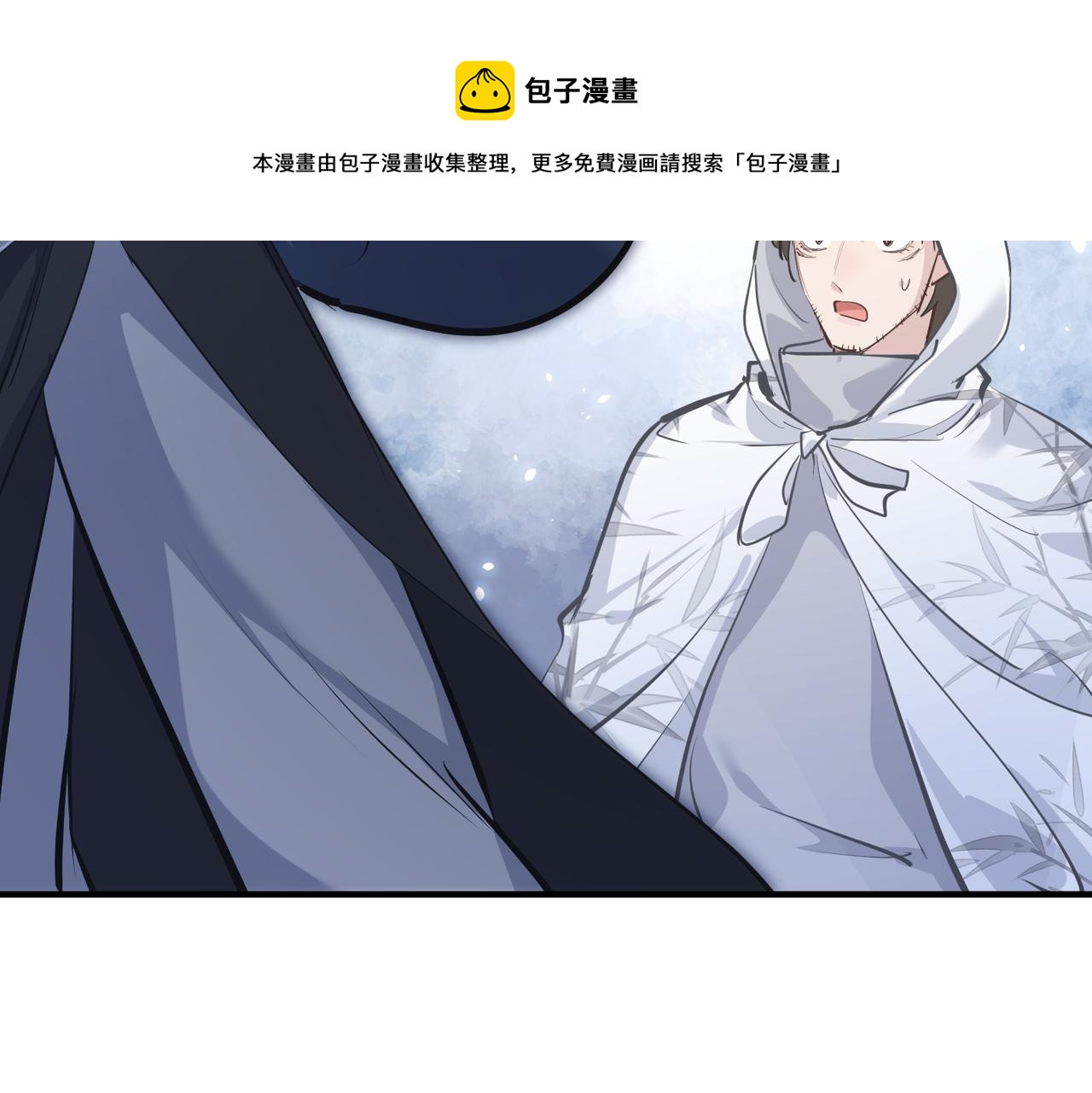 第38话 三件法宝之一8