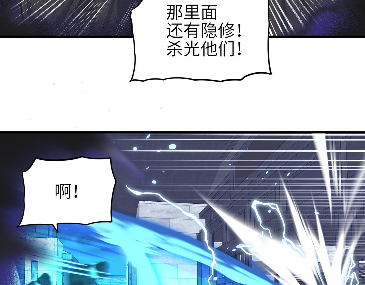第38话 三件法宝之一87
