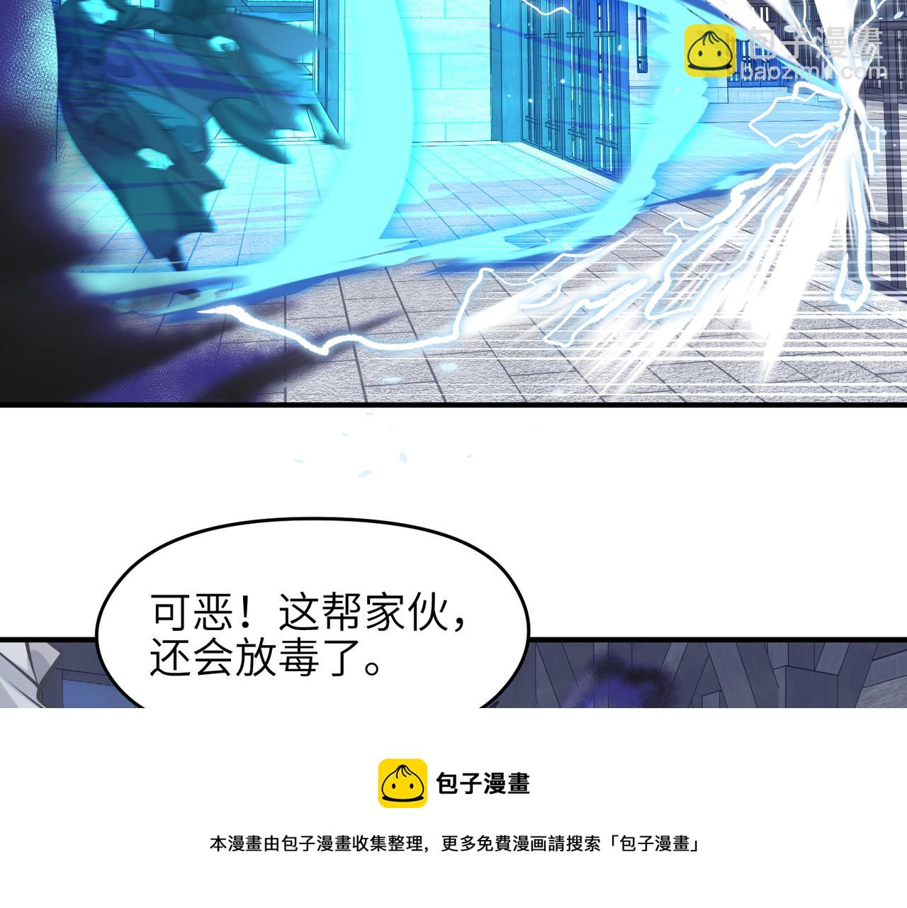 第38话 三件法宝之一88
