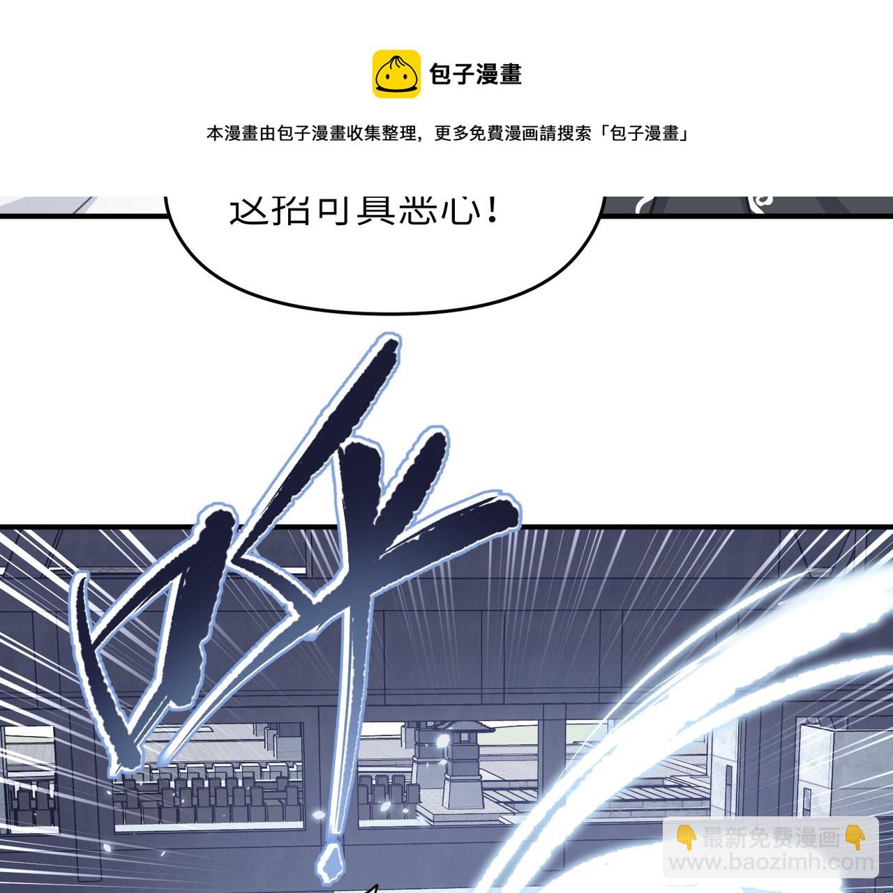 第38话 三件法宝之一92