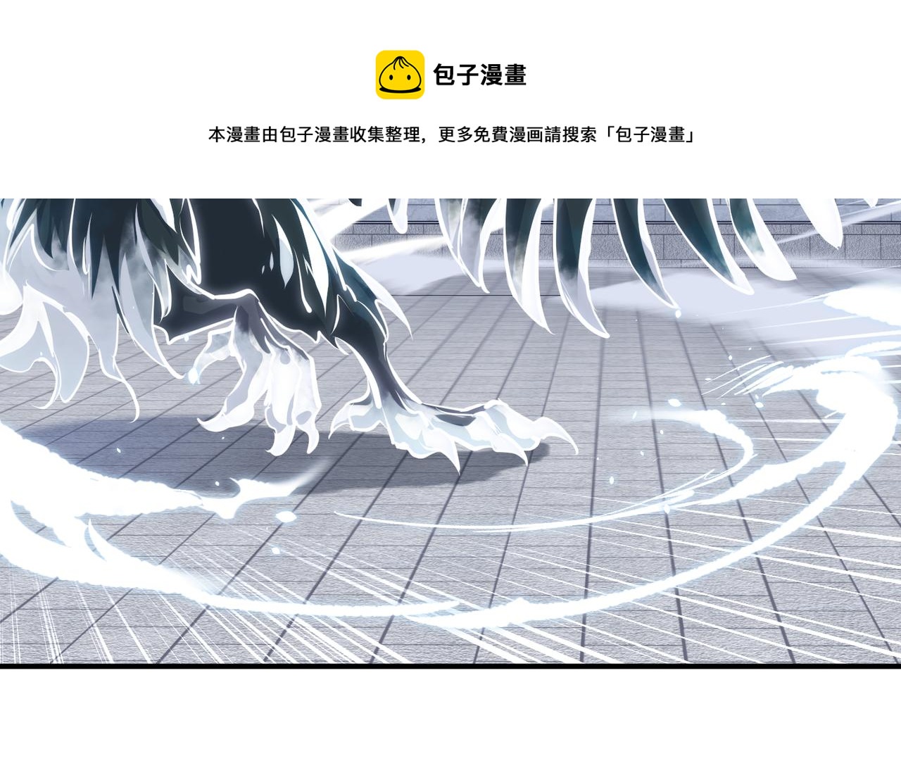 第38话 三件法宝之一96