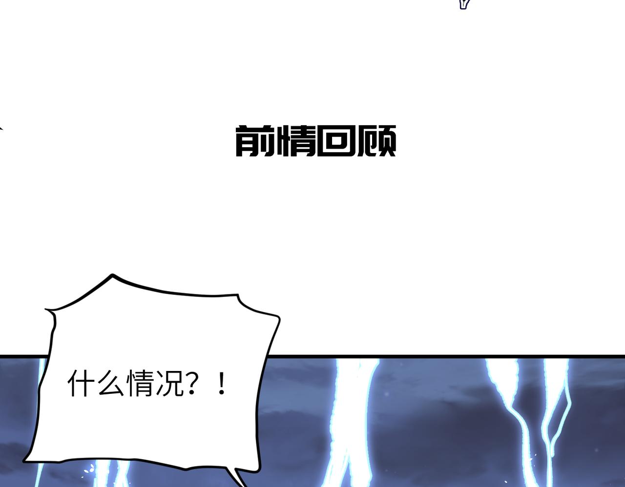 第41话 下一个目标1
