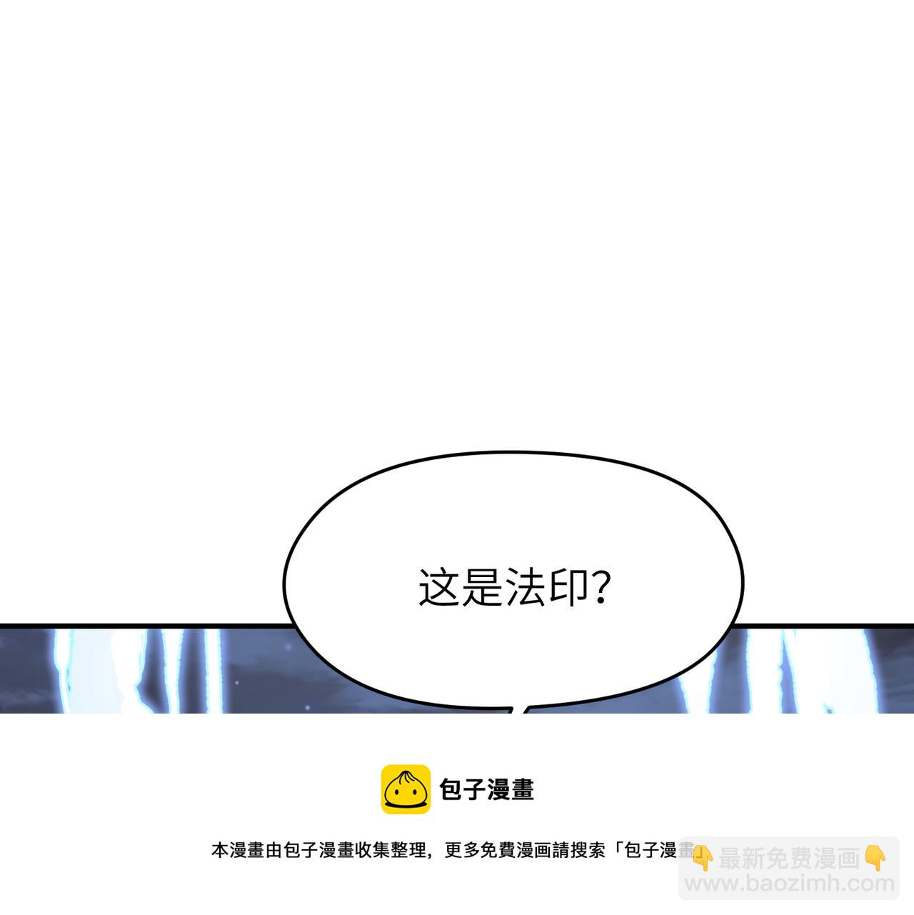 第41话 下一个目标10