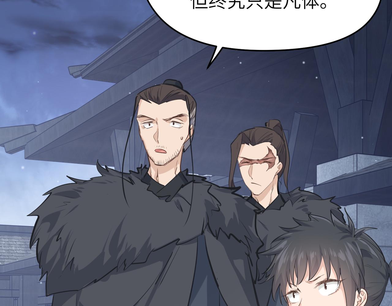 第41话 下一个目标100