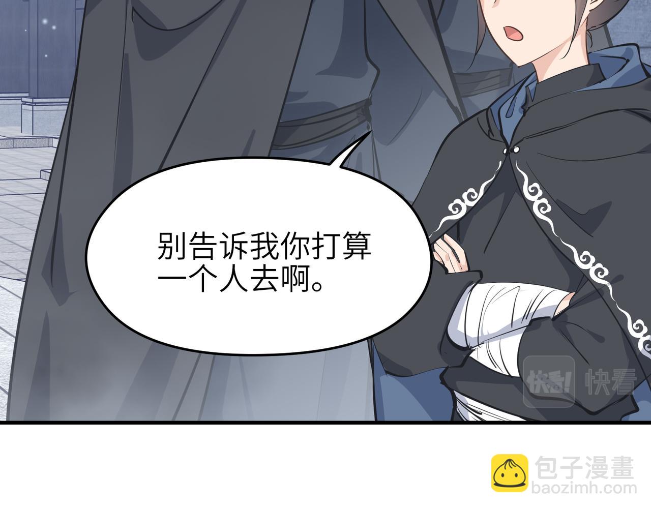 第41话 下一个目标101