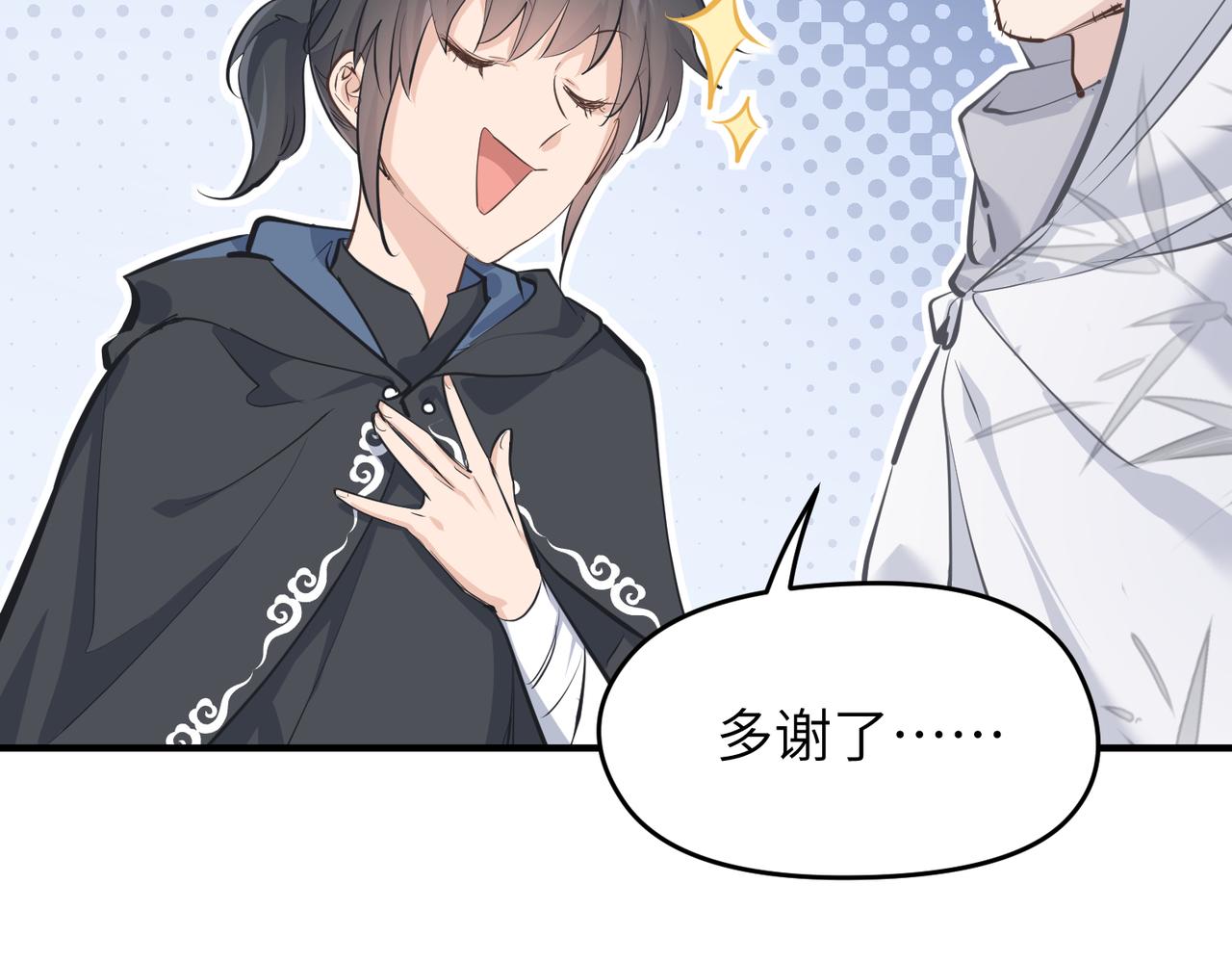 第41话 下一个目标103