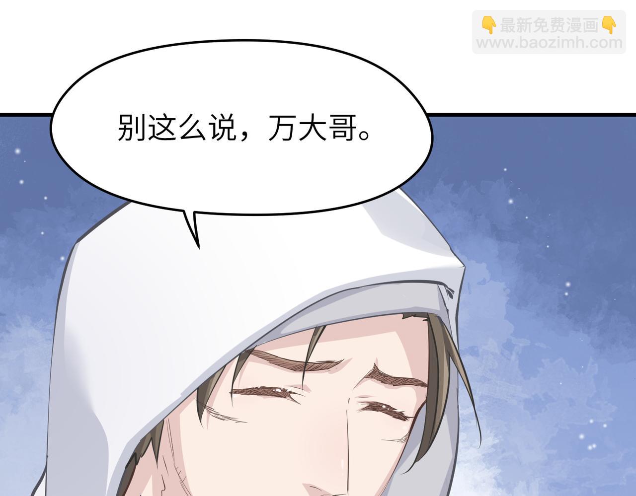 第41话 下一个目标112