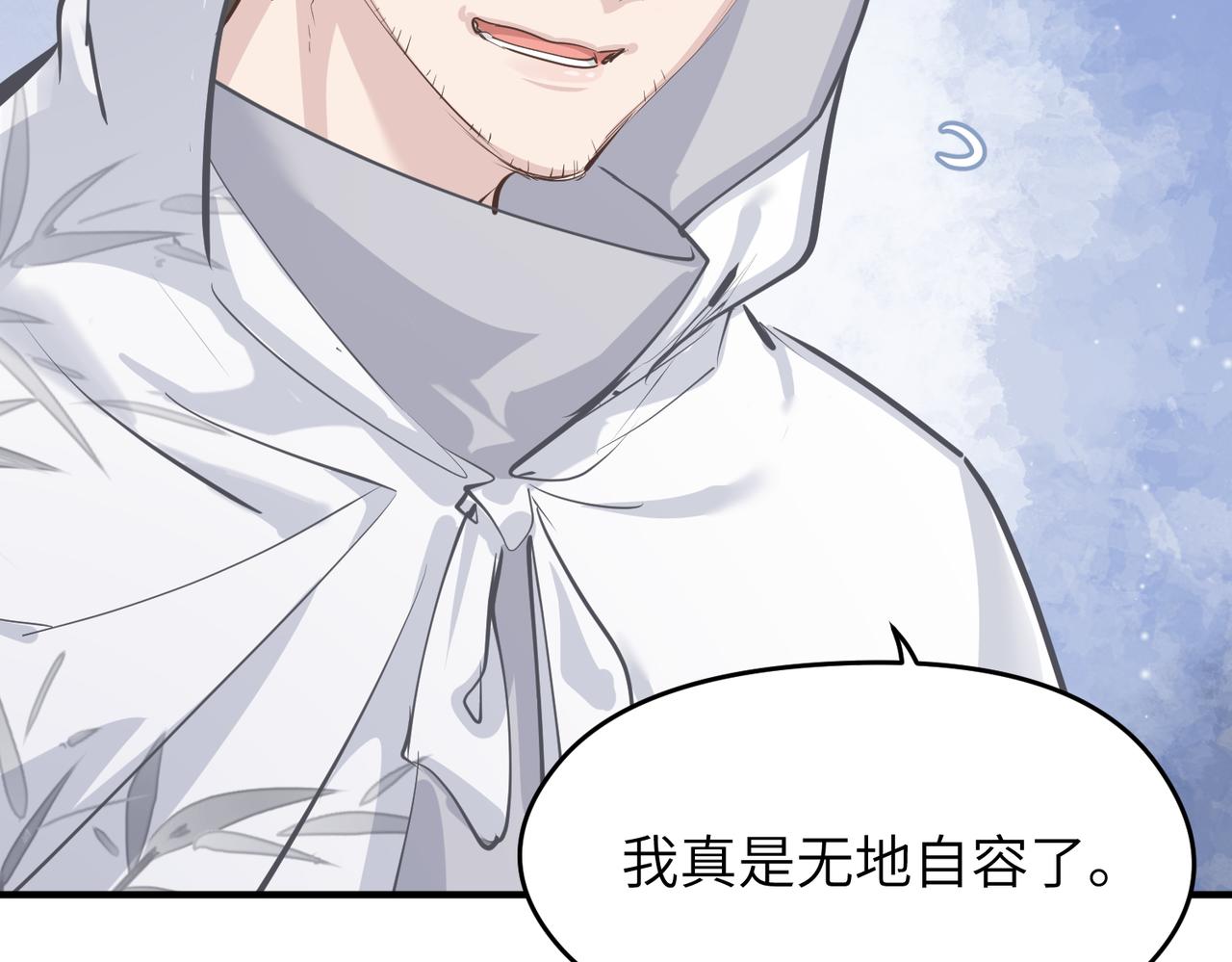 第41话 下一个目标113