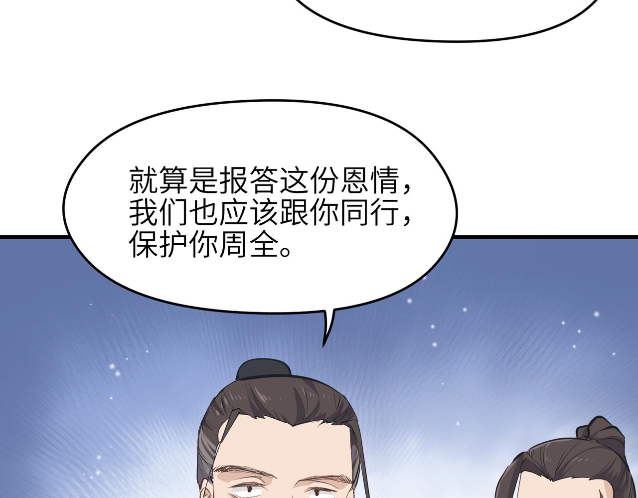 第41话 下一个目标114