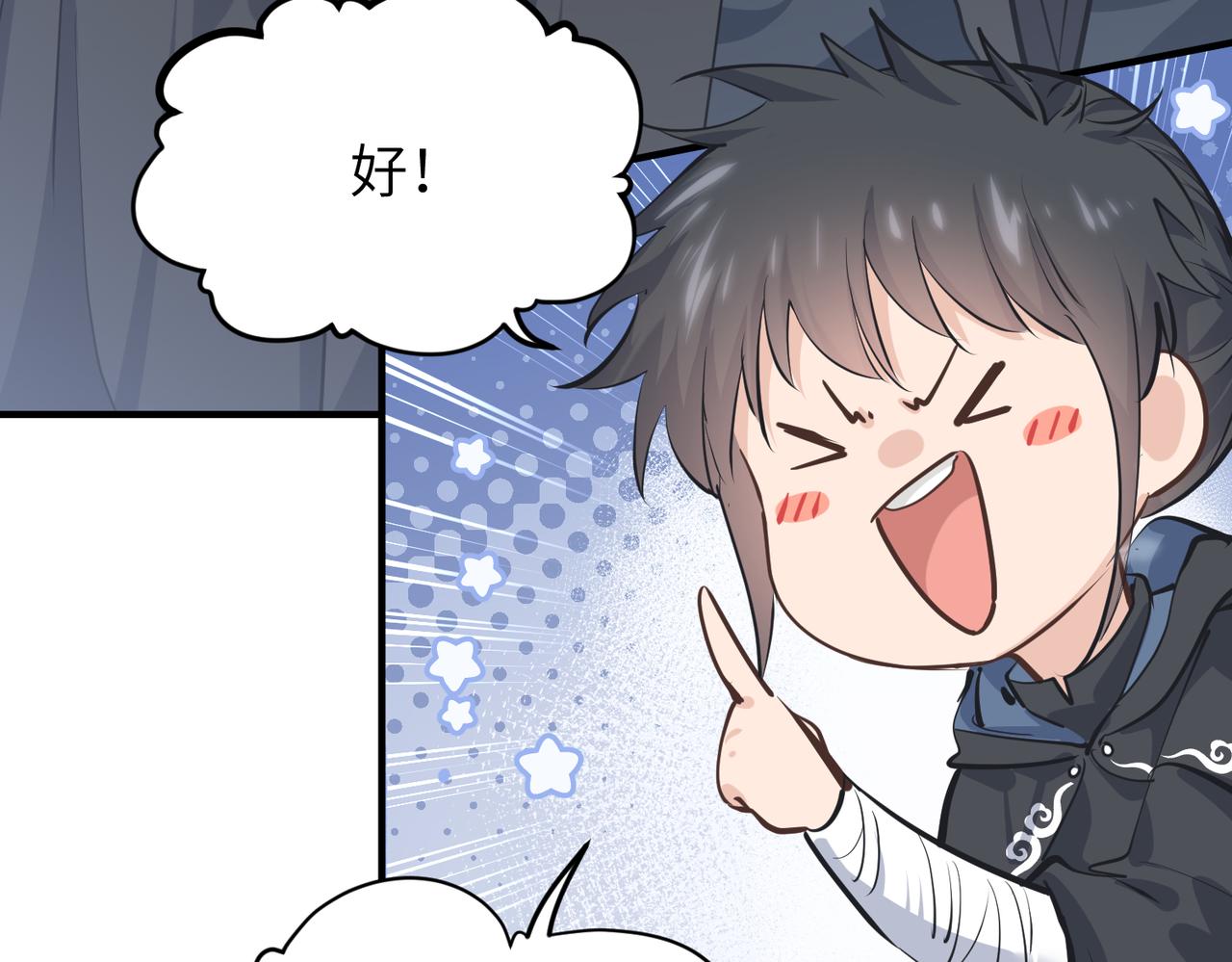 第41话 下一个目标116