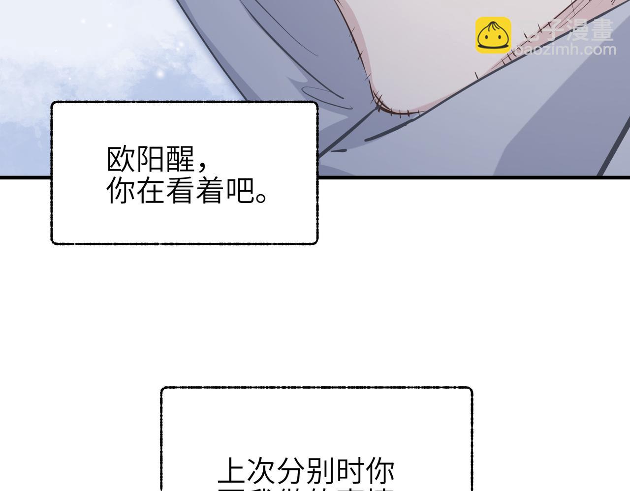 第41话 下一个目标119