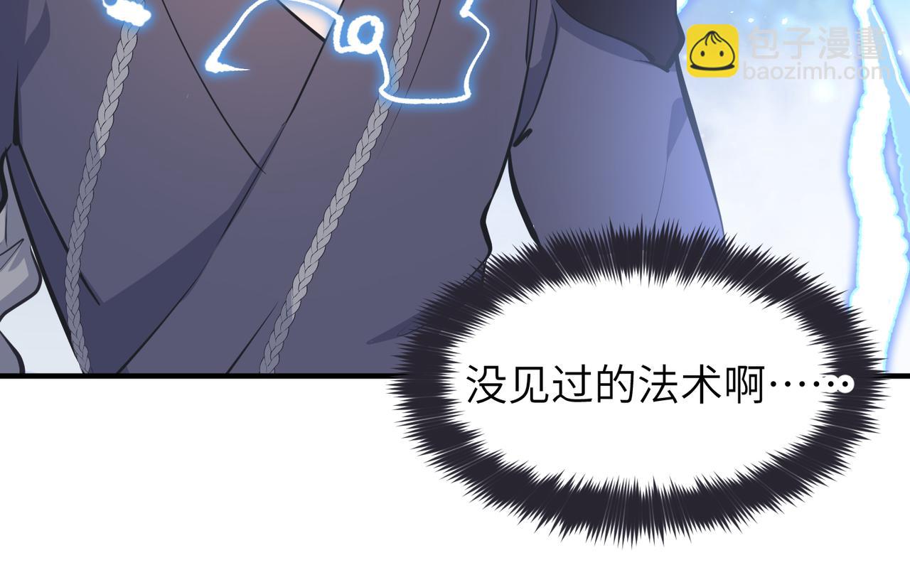 第41话 下一个目标12
