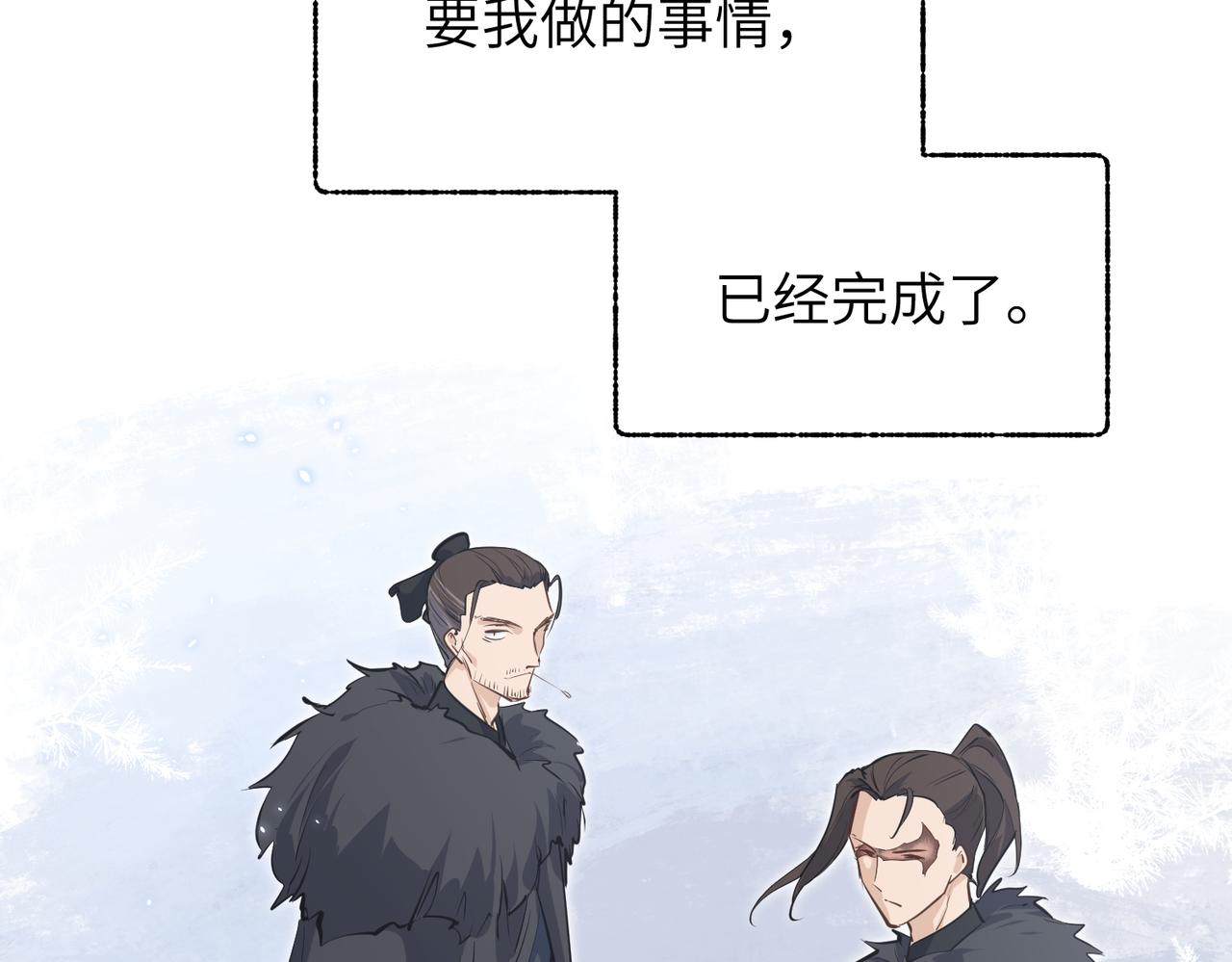 第41话 下一个目标120
