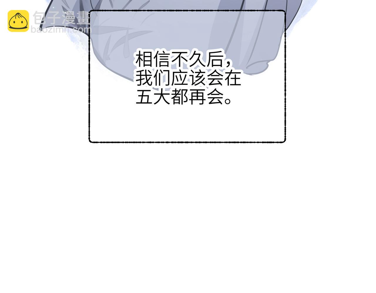 第41话 下一个目标123