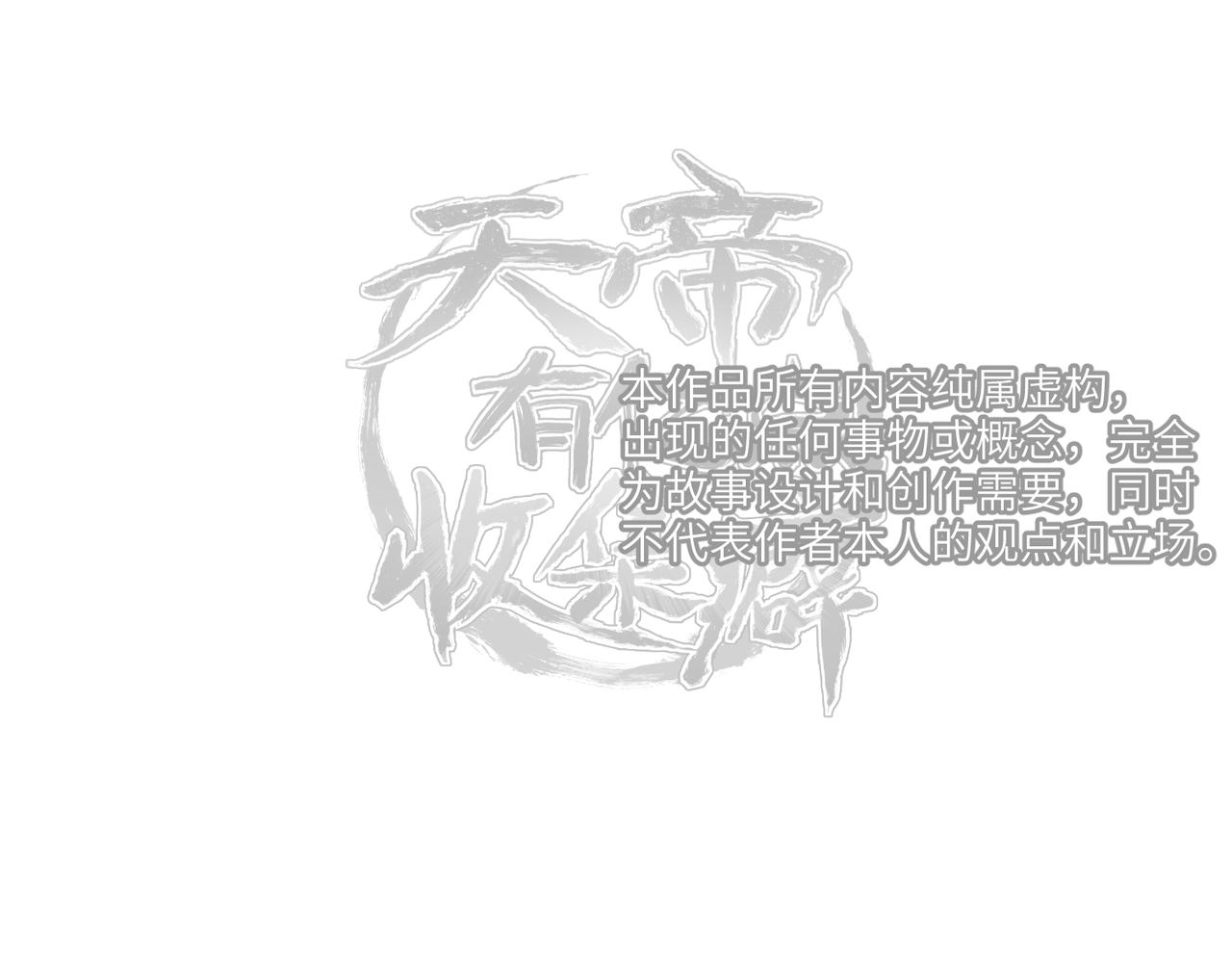 第41话 下一个目标125