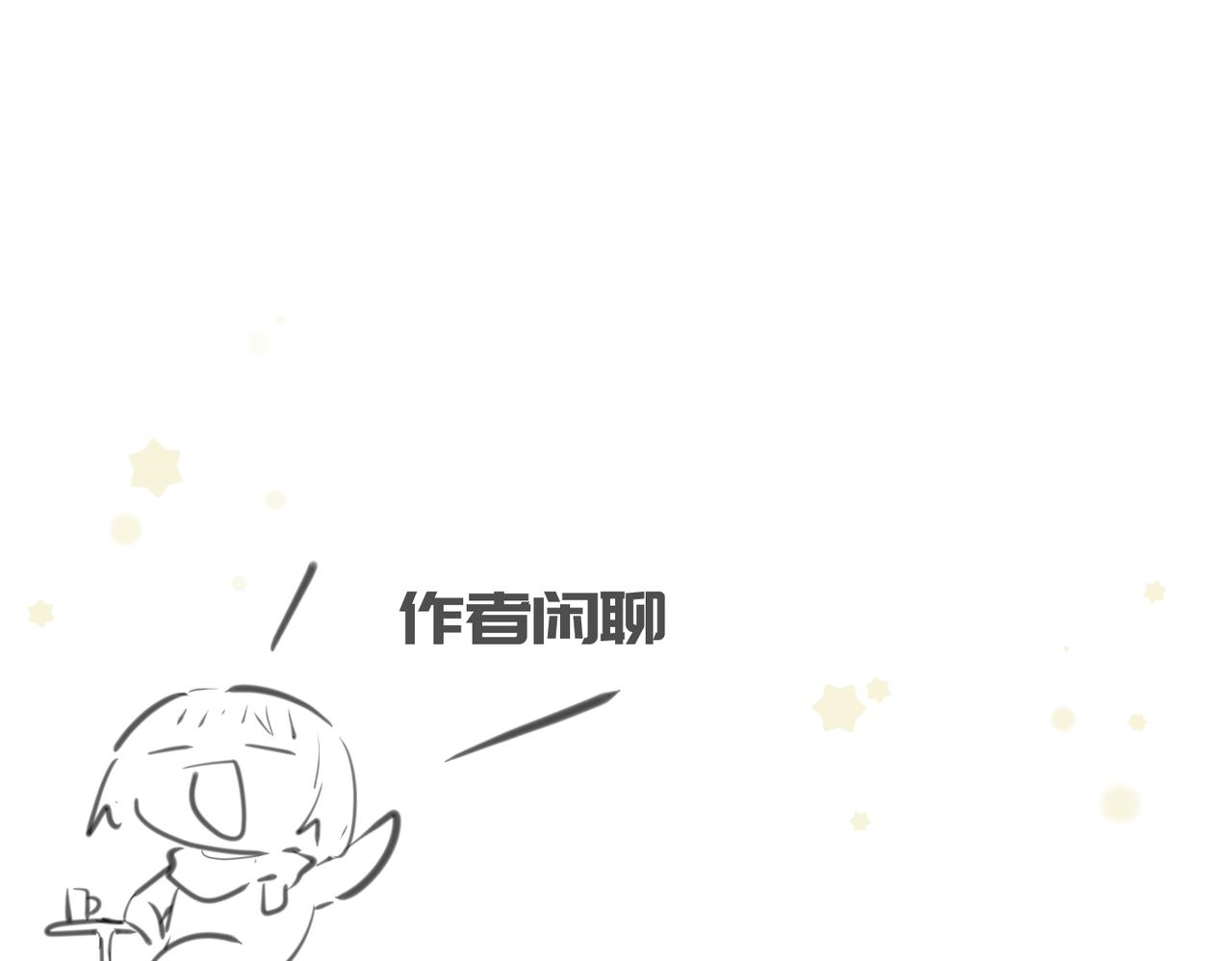 第41话 下一个目标126