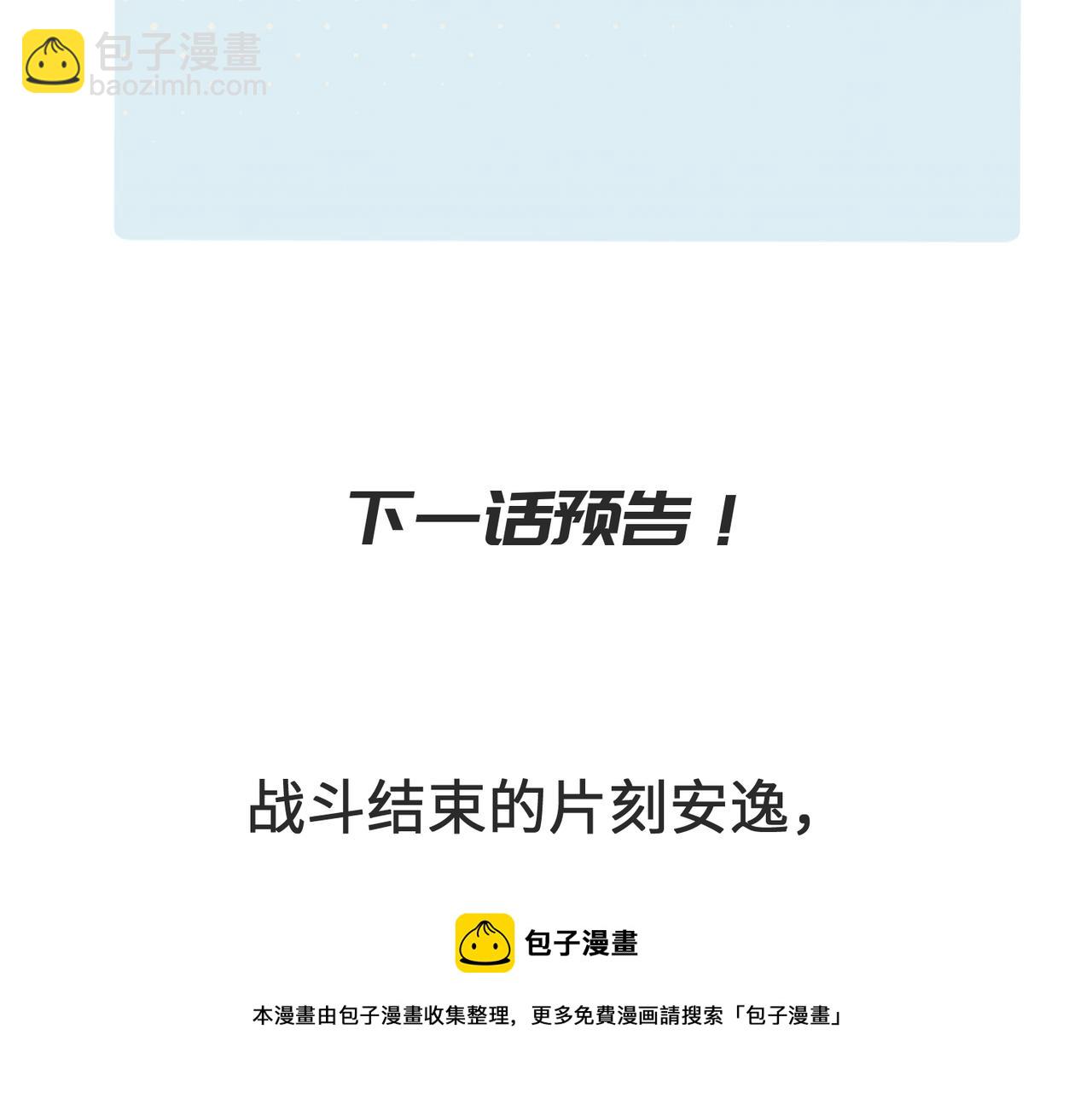 第41话 下一个目标128