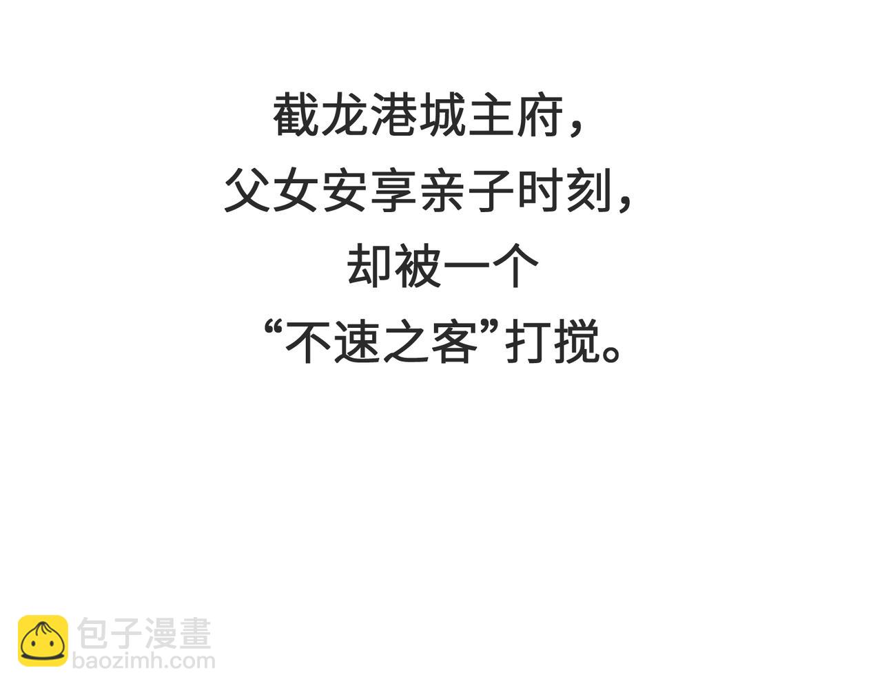 第41话 下一个目标129